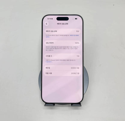 IPhone 16 Pro 128GB Màu trắng - Pin 100% - 36317