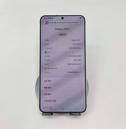 SamSung S24 Plus 256gb Màu Vàng - 34741