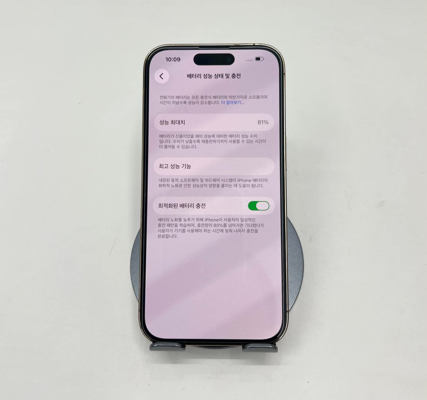 IPhone 14 Pro 128gb Màu Vàng - Pin 81% - 73068 -a - Teku