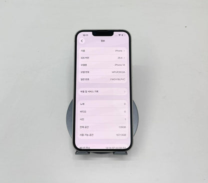 IPhone 14 bản 128GB Màu trắng - Pin thay mới 100% - 93604 A-*