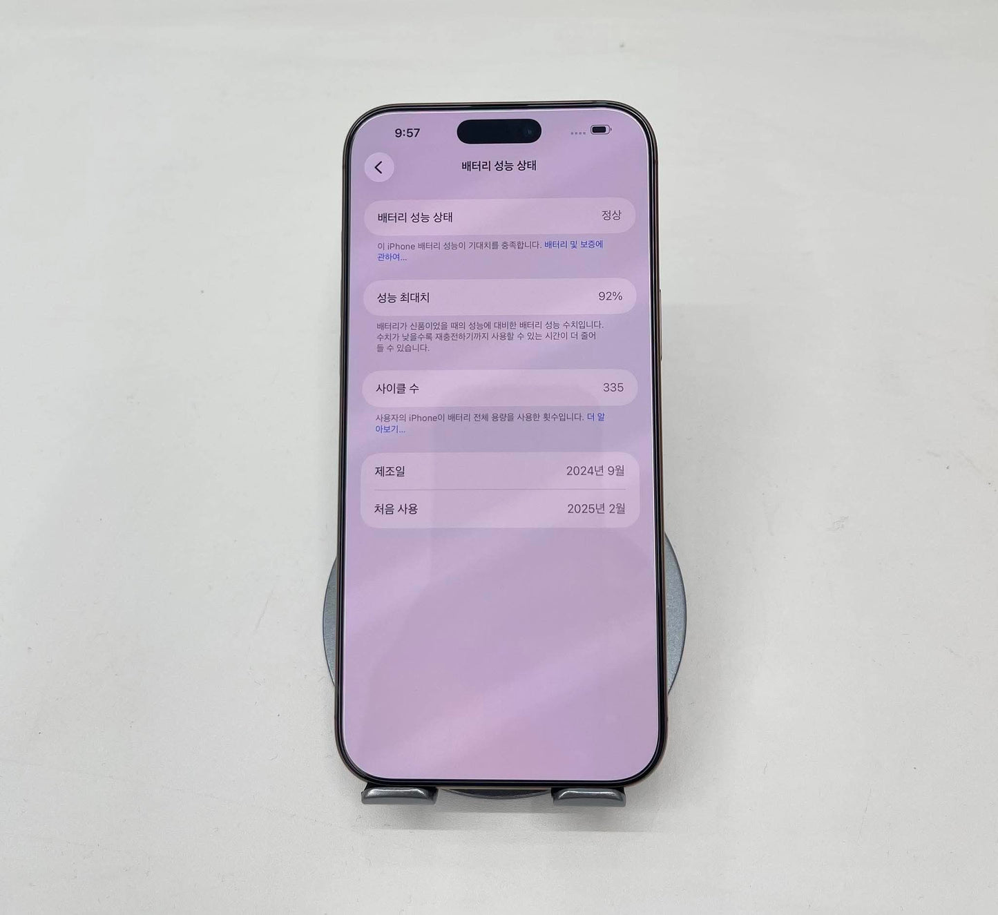 IPhone 16 ProMax 256gb Màu vàng - Pin 92% - 93049 A- TEKU