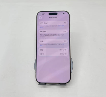 IPhone 16 ProMax 256gb Màu vàng - Pin 92% - 93049 A- TEKU