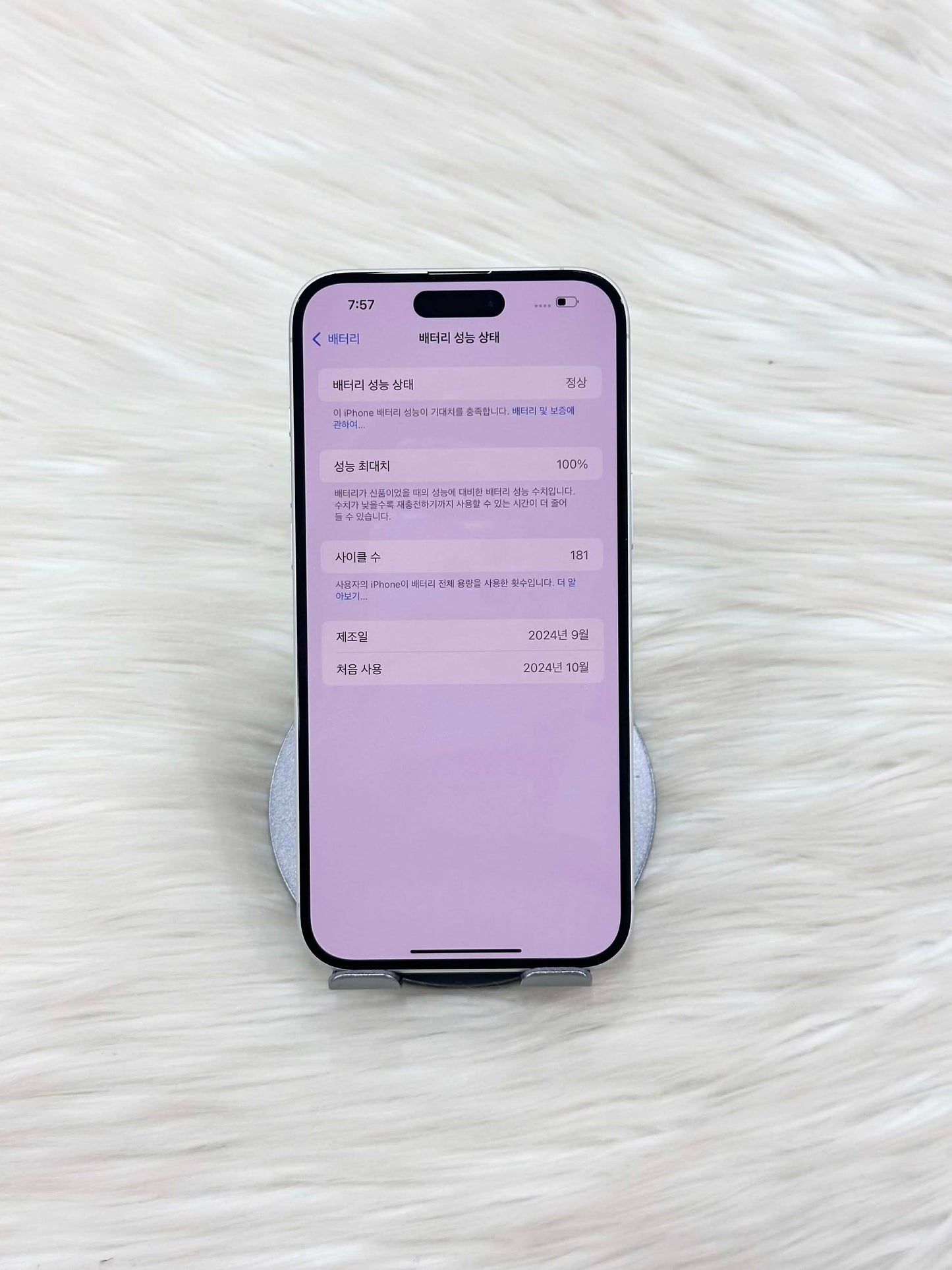 IPhone 16 Plus 256 Màu Trắng - Pin 100% sạc 181 lần - 72208 TEKU