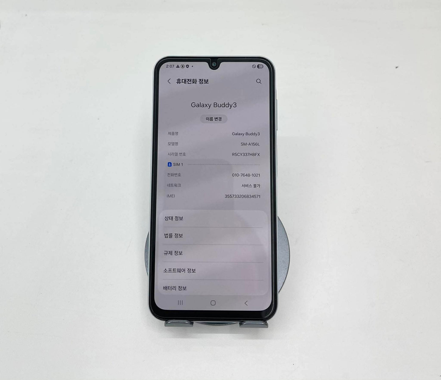 SamSung Buddy 3 bản 128gb Màu Trắng - 87260 teku