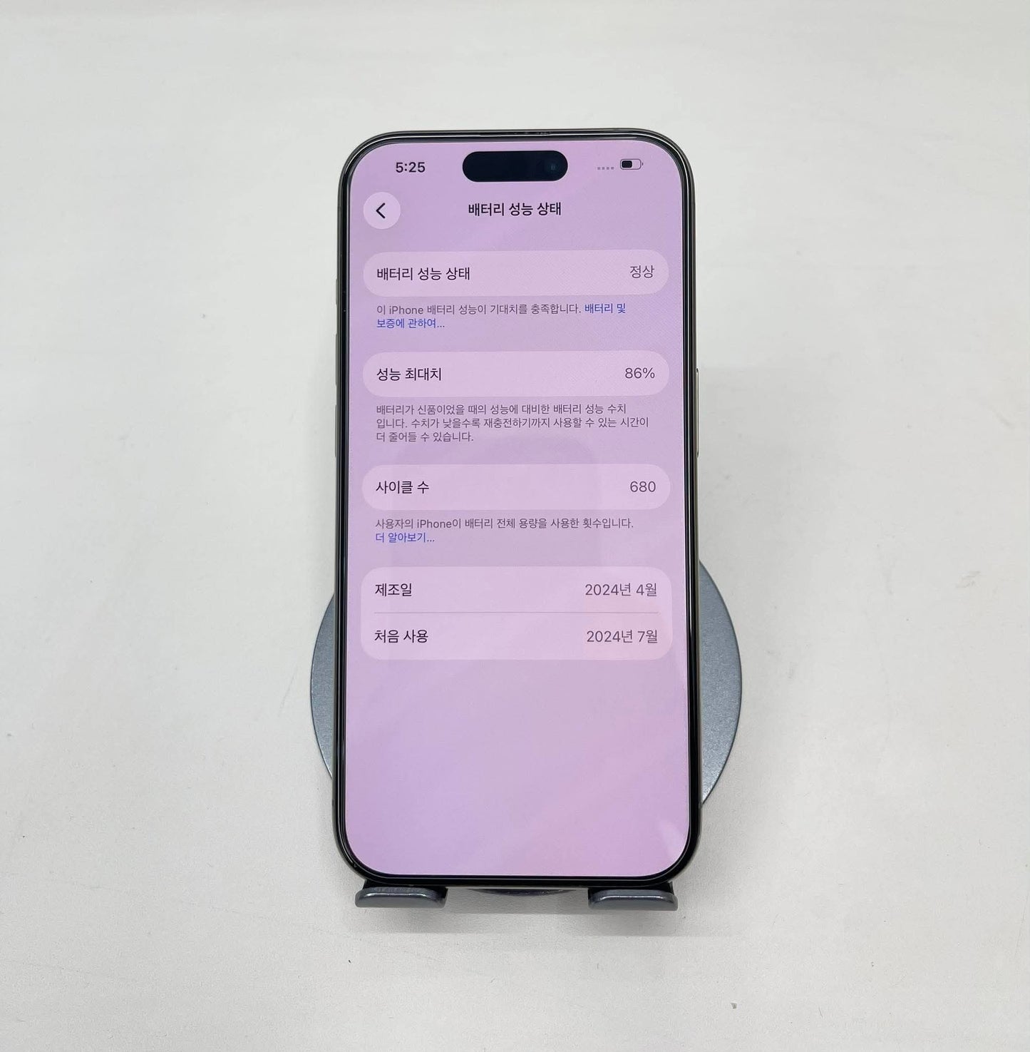 IPhone XR 128gb Màu trắng - Pin 84% - 54049 A-*