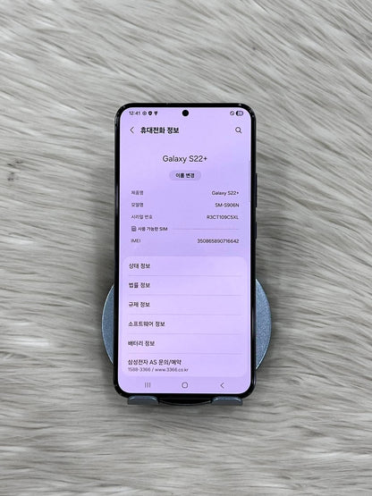 SamSung S22 Plus 256 màu Đen - 16642  A- Teku