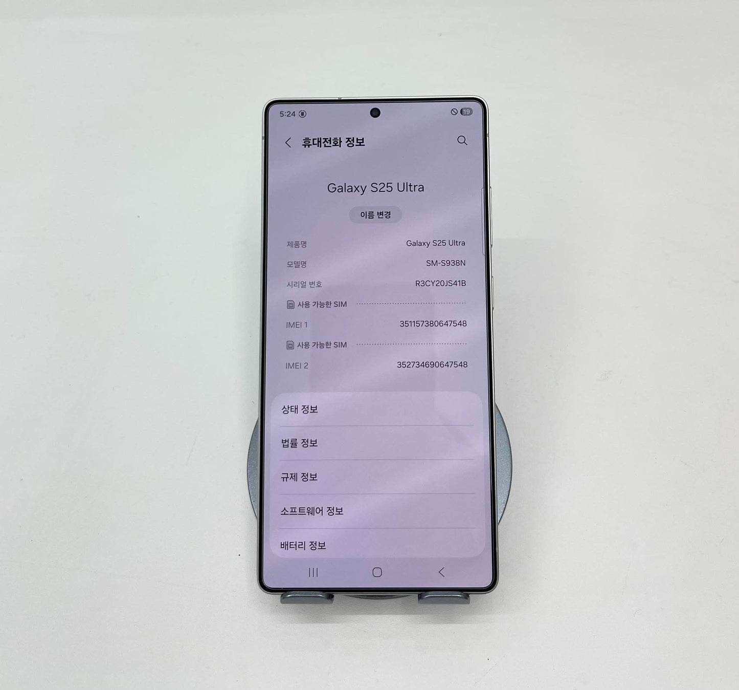 Samsung S25 Ultra 256gb màu Trắng - 47548
