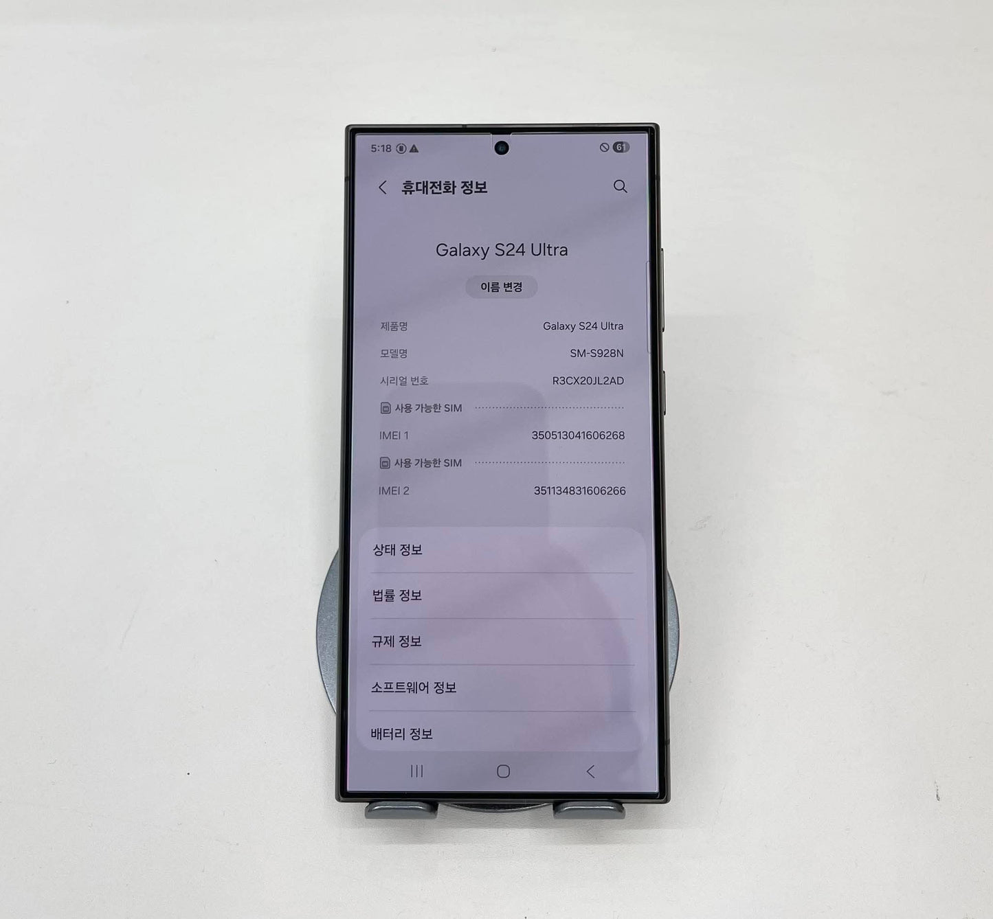 SamSung S24 Ultra 256gb Màu Đen - 06268