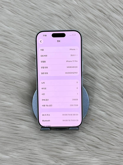 IPhone 17 Pro 256gb Màu Bạc - Pin 99% - 48509 TEKU