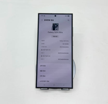 SamSung S24 Ultra 256gb Màu Đen - 50365 A-