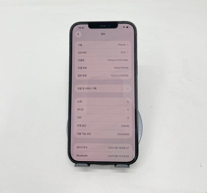 IPhone 12 Promax 256gb Màu Xanh - Pin thay mới 100% - 20871 A-* Teku