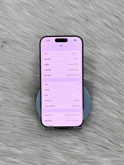 IPhone 16 Pro 256 Màu Titan - Pin 91% - 04496  A-* TEKU