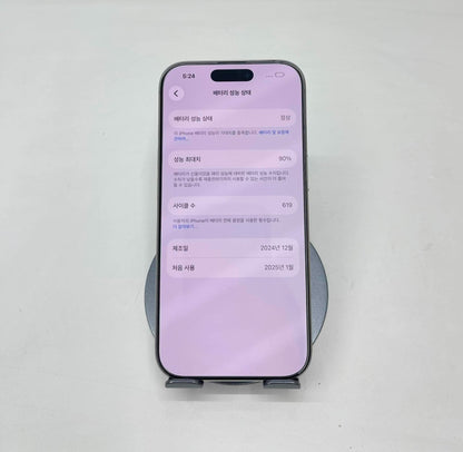 IPhone 16 Pro 256gb Trắng - Pin 90% - 87737 A-