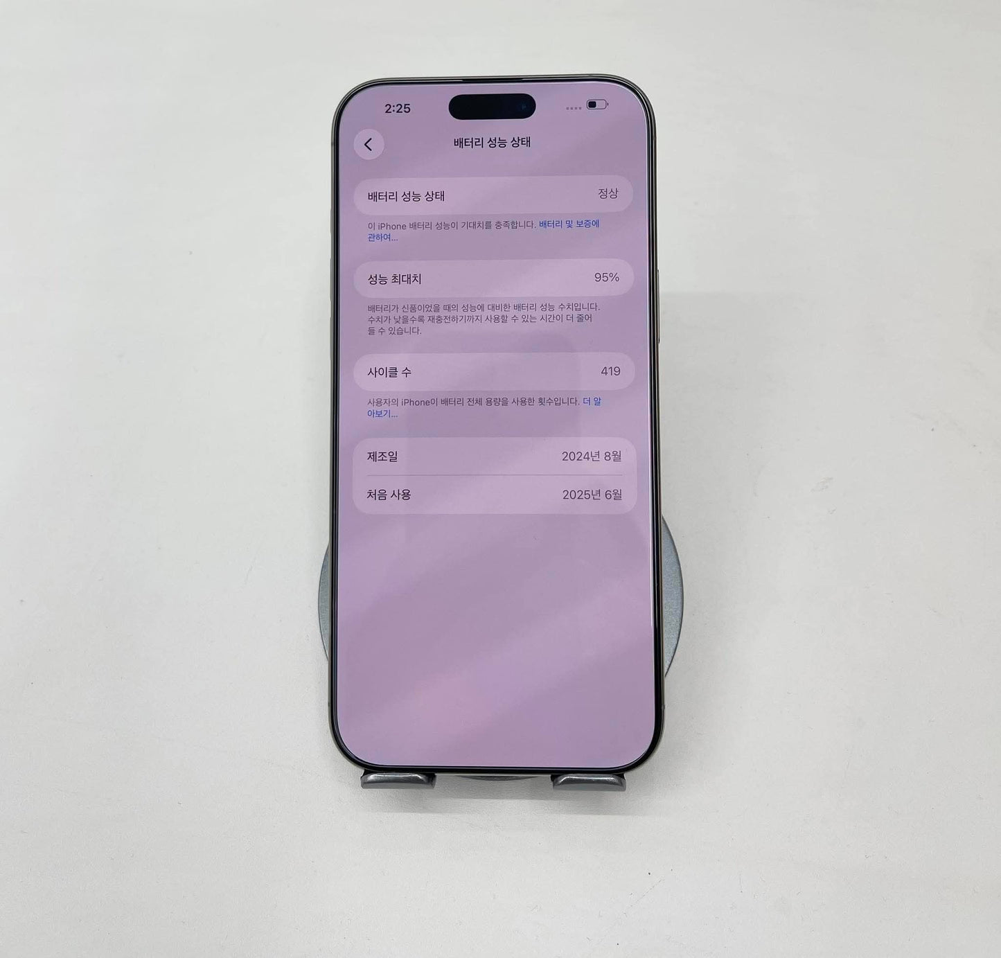 IPhone 16 Promax 256GB màu Titan - Pin 95% - 39450