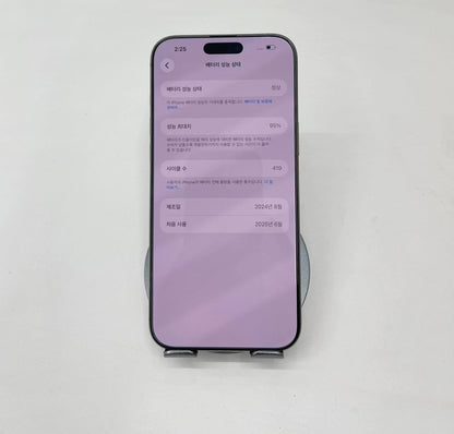 IPhone 16 Promax 256GB màu Titan - Pin 95% - 39450