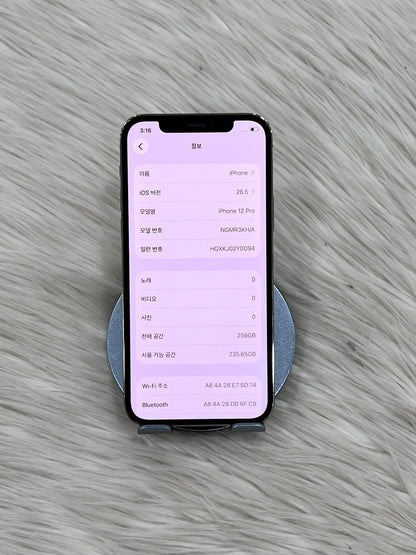 IPhone 12 Pro 256gb Màu vàng - Pin 88% - 69521 TEKU
