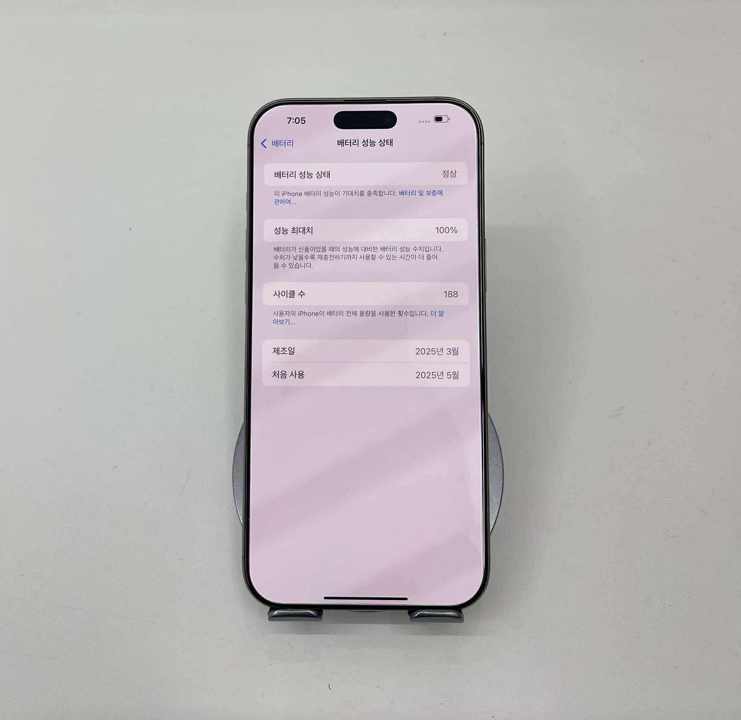 IPhone 16 ProMax 512GB Màu Titan - Pin 100% - 92389