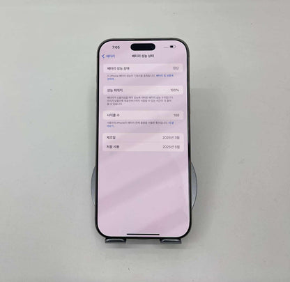 IPhone 16 ProMax 512GB Màu Titan - Pin 100% - 92389