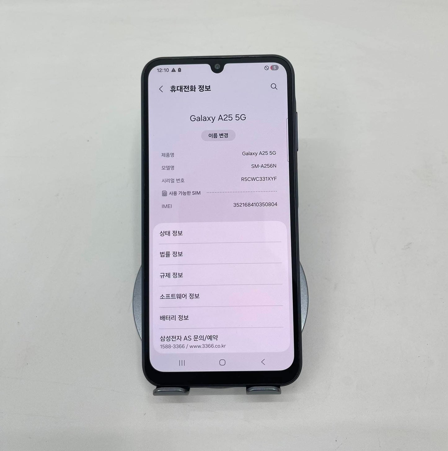 Samsung A25 128gb Xanh Đen -  50804 A-