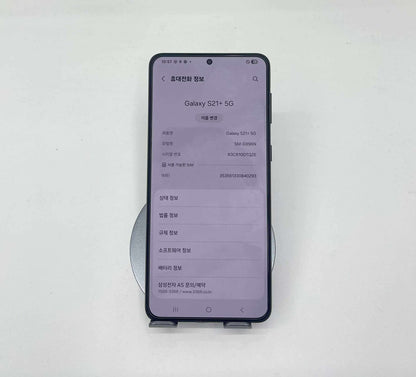 SamSung S21 Plus 256GB Màu đen - 40293 A-