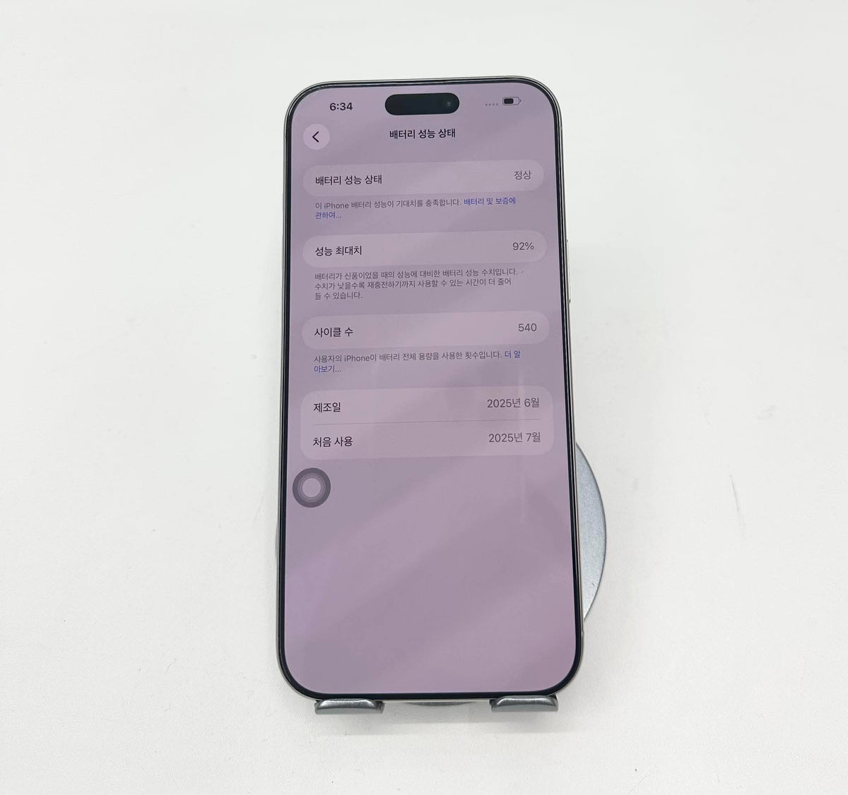 IPhone 16 ProMax 256gb Màu trắng - Pin 92% - 19059 - a-*