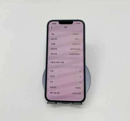 IPhone 14 bản 128GB Màu Blue - Pin thay mới 100% - 86490 A-*