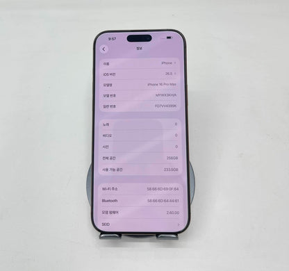 IPhone 16 ProMax 256gb Màu vàng - Pin 92% - 93049 A- TEKU