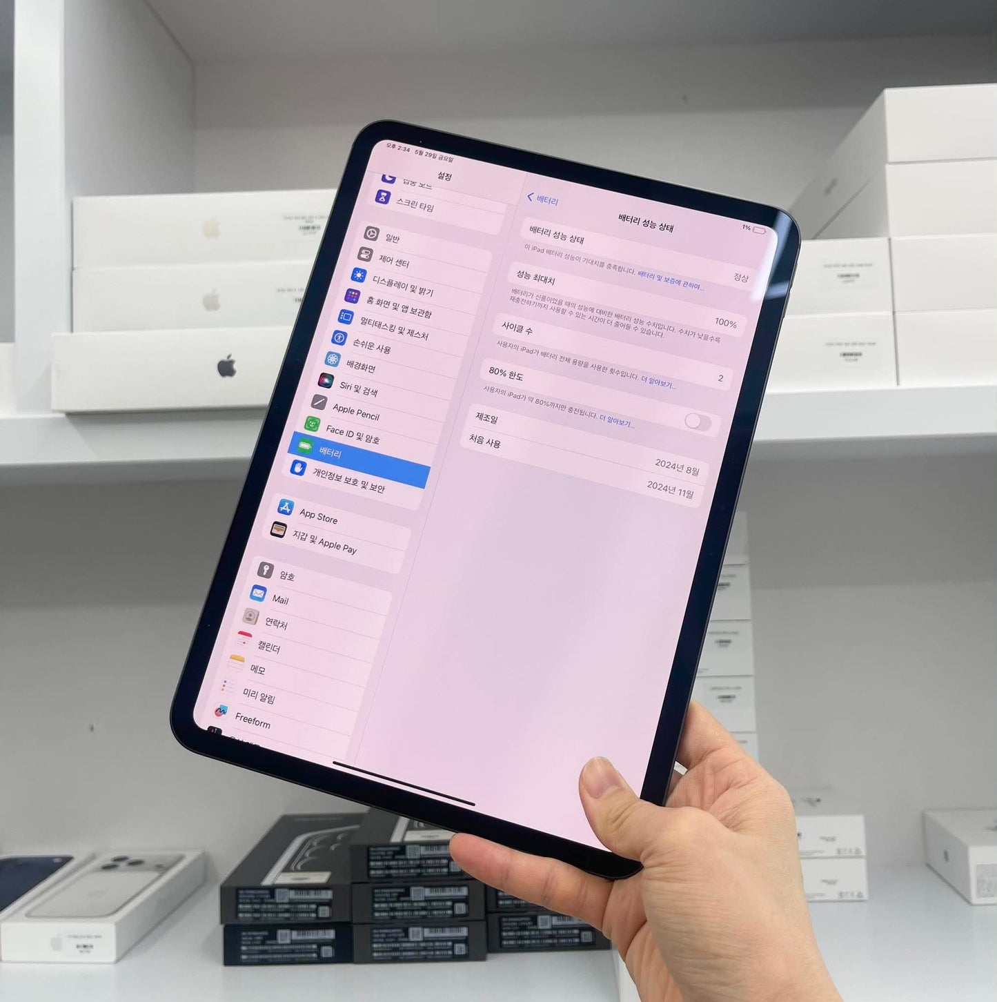 IPad Pro M4 bản 256GB Màu xám - Pin 100% sạc 2 lần - 6MJ4M A-