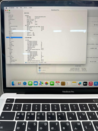 MacBook Pro M2 bản 8/256 màu Bạc full box- Pin 98% - QWDD4 - a-