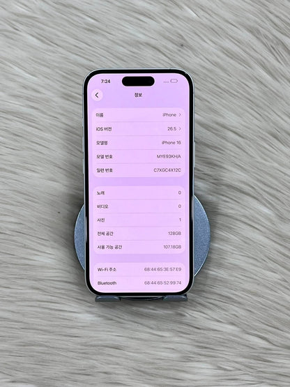 Iphone 16 128 Màu Trắng - Pin 91% - 79053  Teku