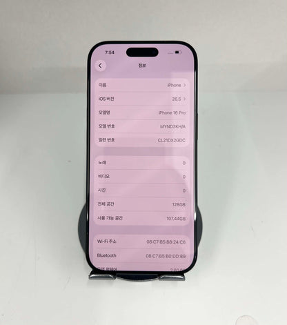 IPhone 16 Pro 128GB màu đen - Pin 93% - 27321 - A-