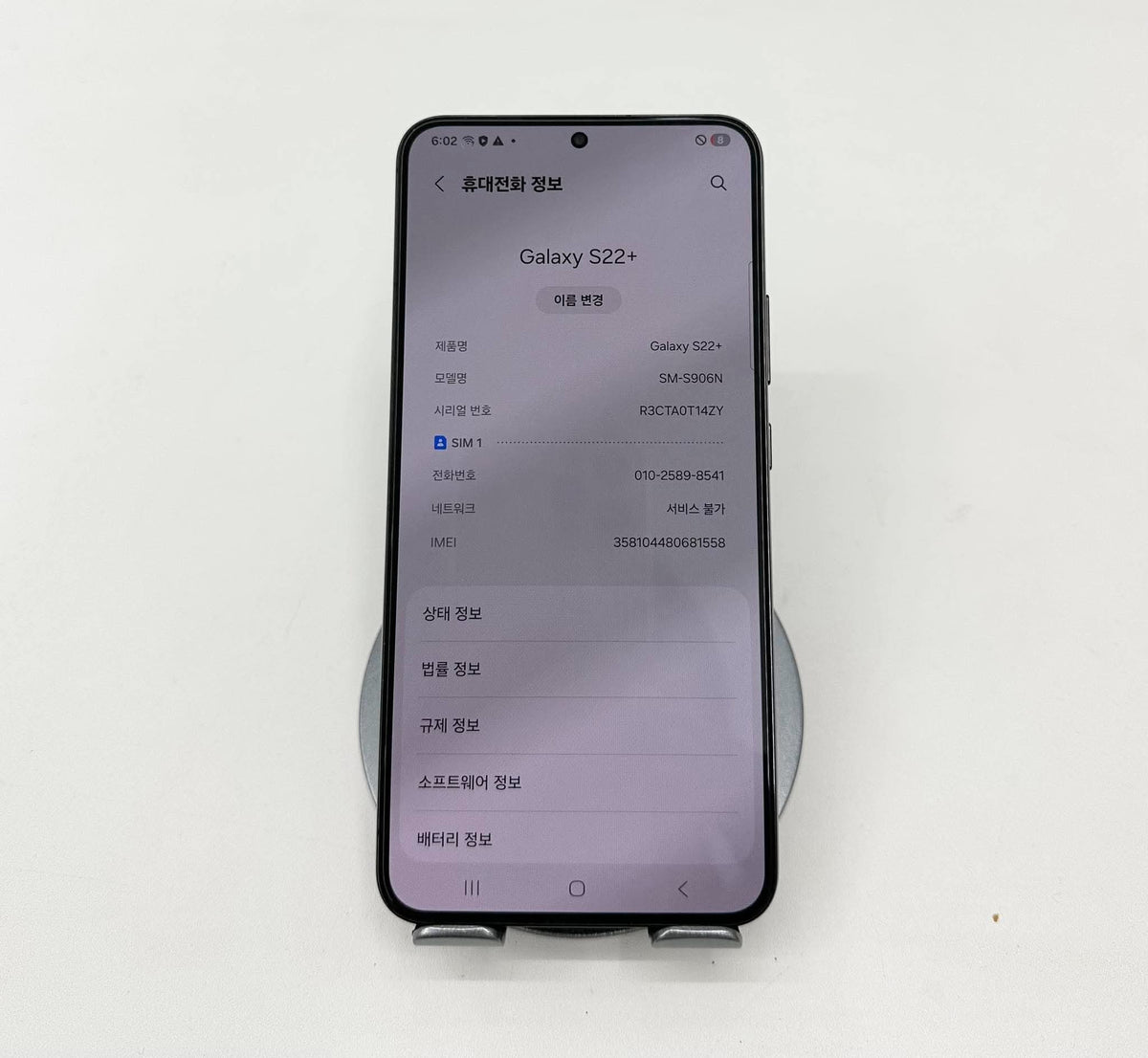 SamSung S22 Plus 256GB Màu đen - 81558 - a-*