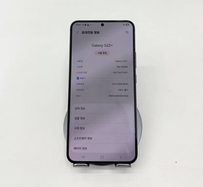 SamSung S22 Plus 256GB Màu đen - 81558 - a-*