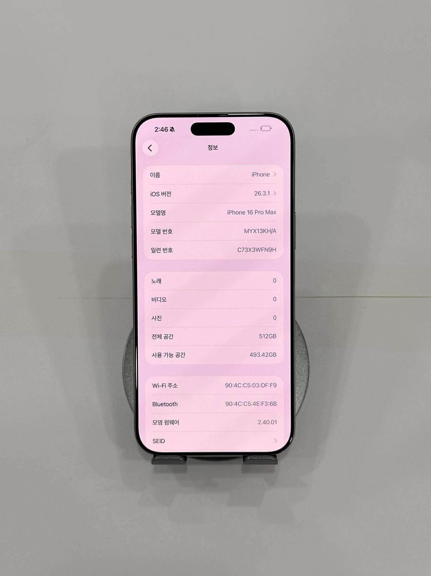 IPhone 16 ProMax 512gb Màu trắng - Pin 93% - 78249 - A-* Teku