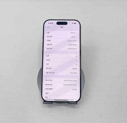 IPhone 16 Pro 256GB Màu vàng - Pin 100% sạc 115 lần - 14563 A-*