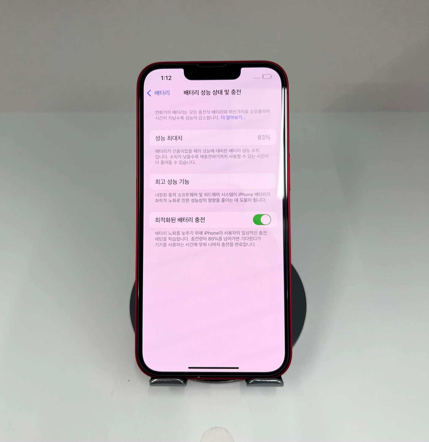 IPhone 13 128gb Màu Đỏ - Pin 83% - 41397