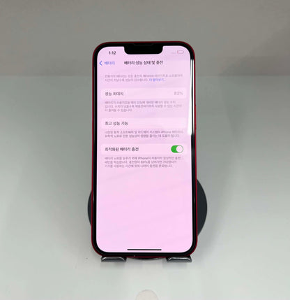 IPhone 13 128gb Màu Đỏ - Pin 83% - 41397