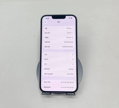 IPhone 14 bản 256gb Màu Tím - Pin thay mới 100% - 42341 A-