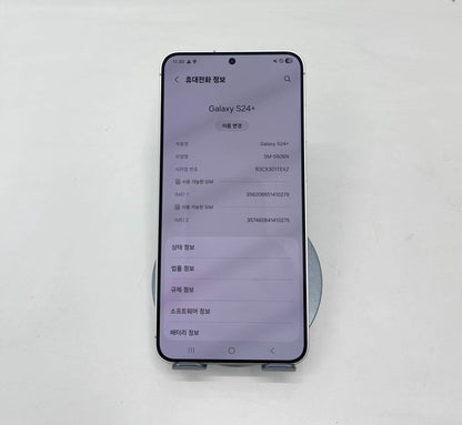 SamSung S24 Plus 256gb Màu Bạc - 10279