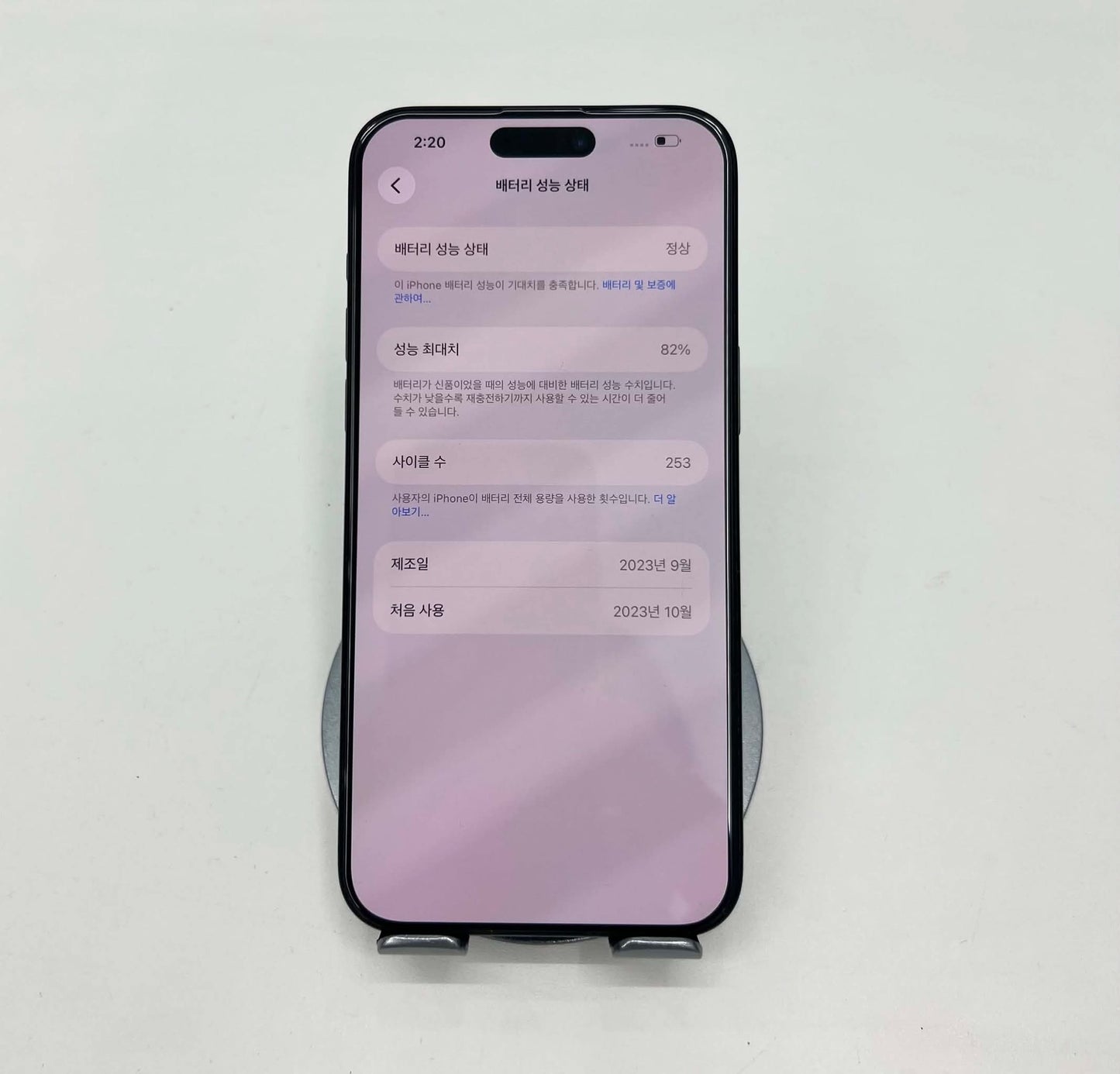 IPhone 15 Promax 256gb Màu Blue - Pin 82% - 18897, 48904 - A-