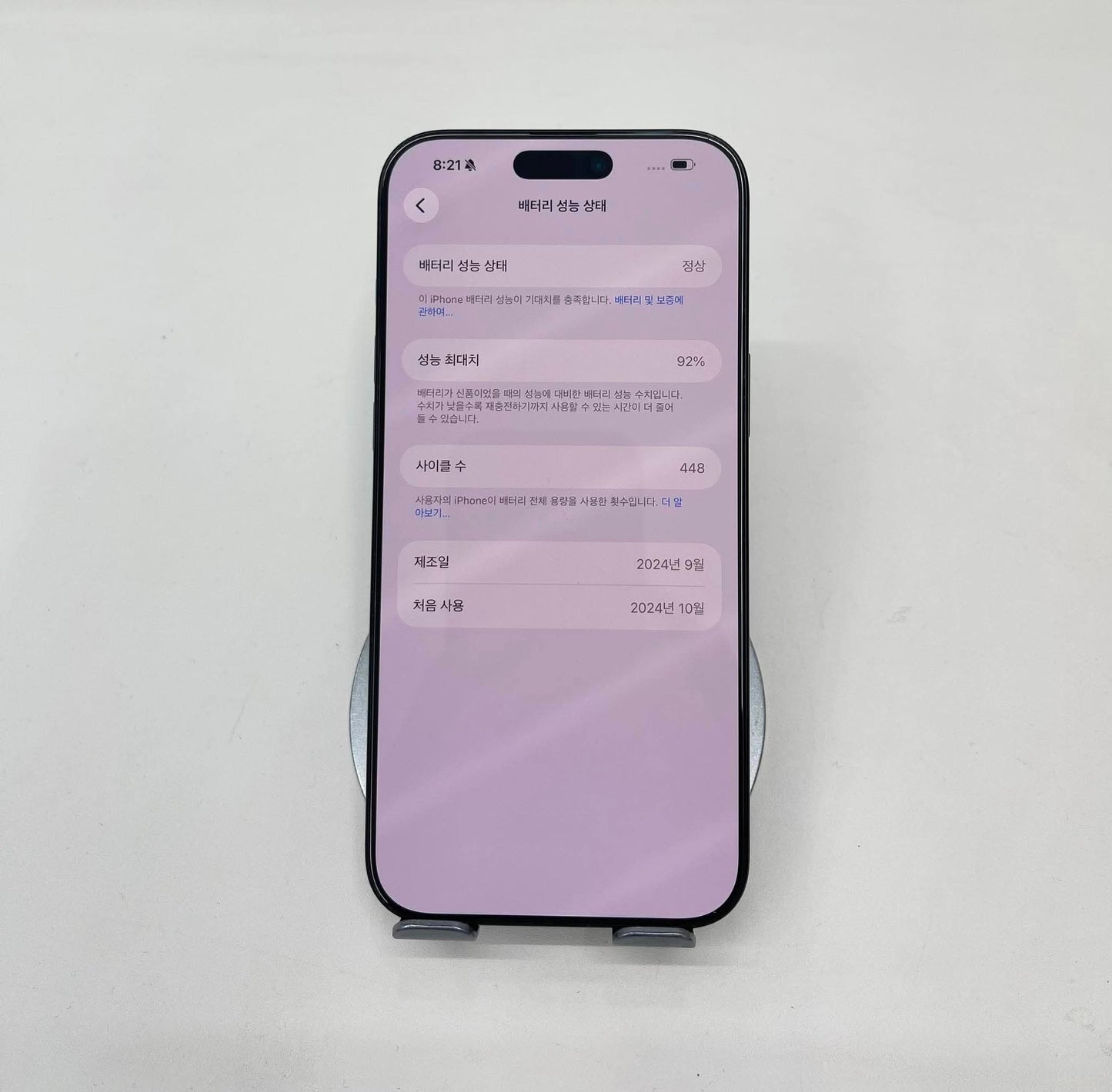 IPhone 16 ProMax 256GB Màu đen - Pin 92%  - 60716 - A-*