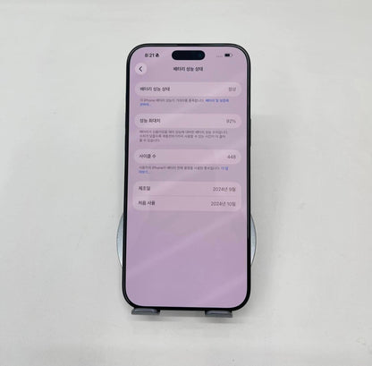 IPhone 16 ProMax 256GB Màu đen - Pin 92%  - 60716 - A-*
