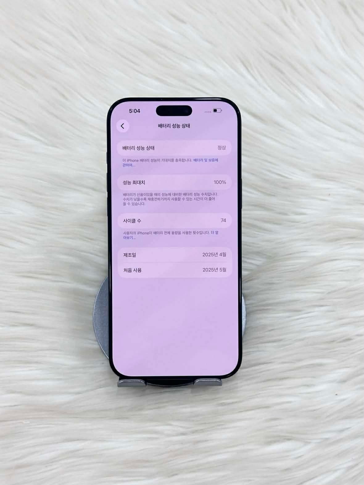 IPhone 16 Promax 256GB màu Đen - Pin 100 sạc 74L - 15755 TEKU