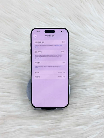 IPhone 16 Promax 256GB màu Đen - Pin 100 sạc 74L - 15755 TEKU