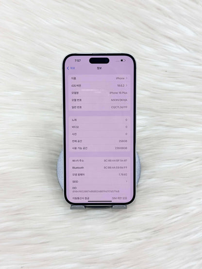 IPhone 16 Plus 256 Màu Trắng - Pin 100% sạc 181 lần - 72208 TEKU