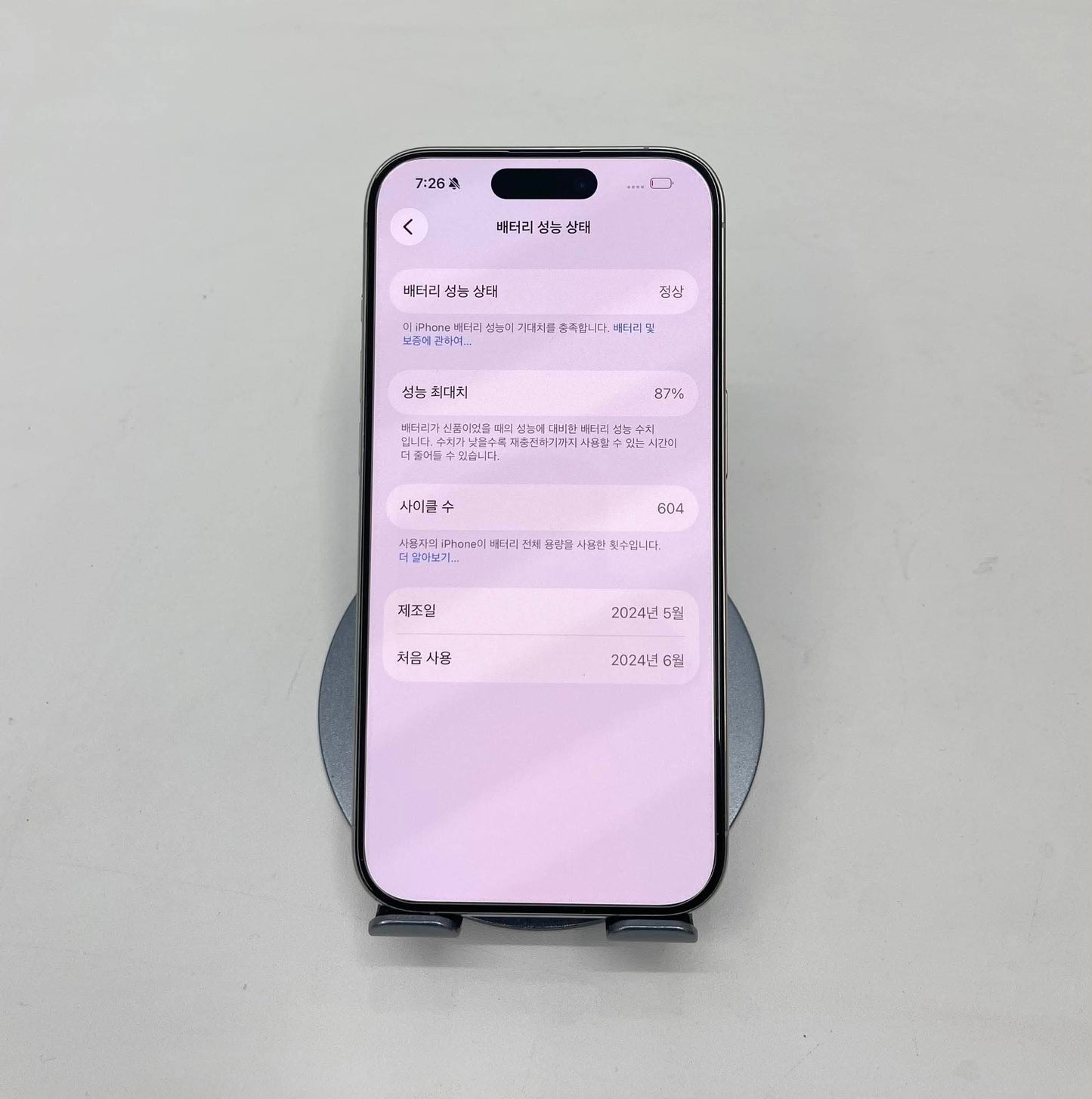IPhone 15 Pro 128gb Màu trắng - Pin 87% - 01546 - A-