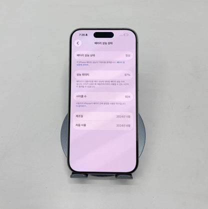 IPhone 15 Pro 128gb Màu trắng - Pin 87% - 01546 - A-