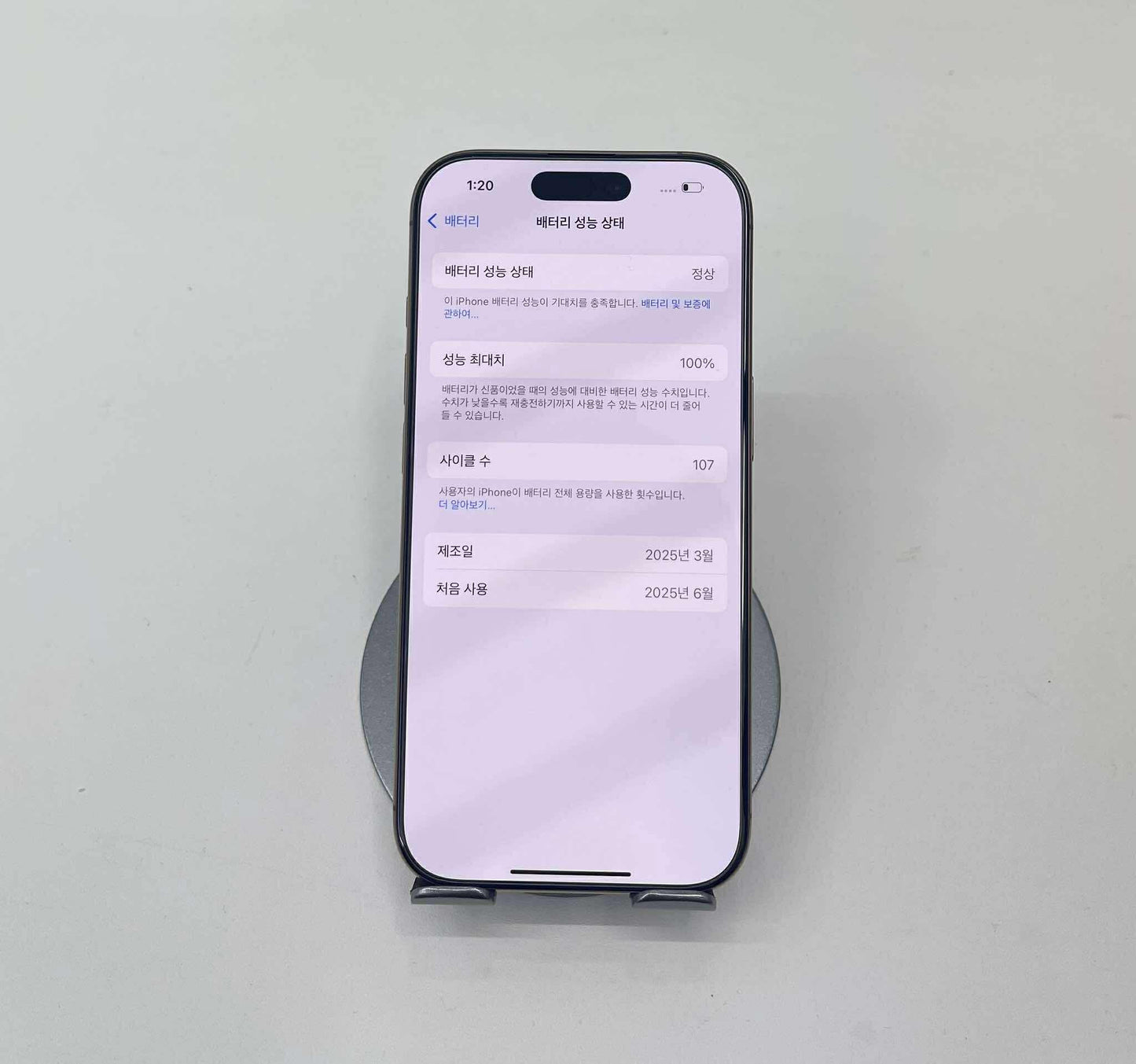 IPhone 16 Pro 256GB Màu vàng - Pin 100% sạc 107 lần - 37606 A-