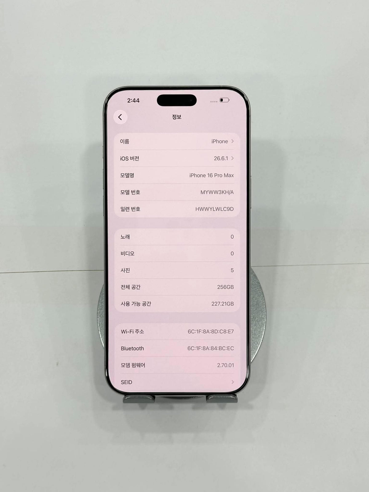 IPhone 16 ProMax 256gb Màu trắng - Pin 90% - 08049 - a- Teku