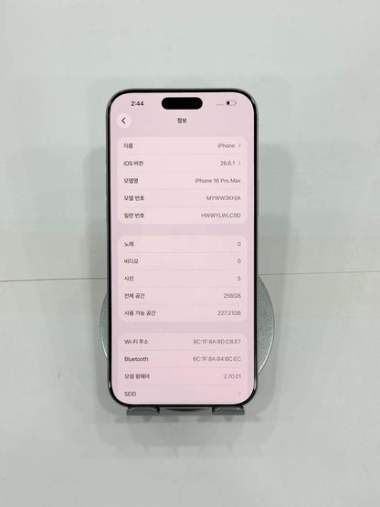IPhone 16 ProMax 256gb Màu trắng - Pin 90% - 08049 - a- Teku